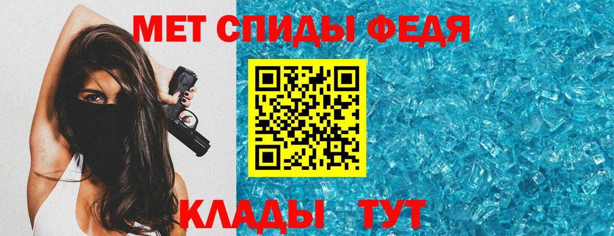 Дедовск  Амфетамин  Вход с VPN  Amphetamine 98% 
