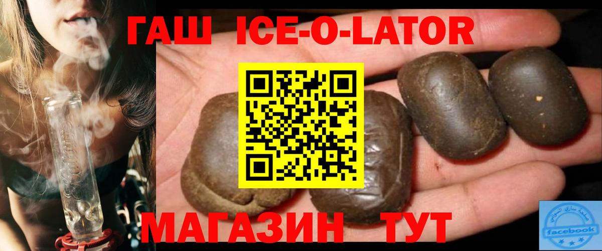 ГАШ  Гашиш AMNESIA HAZE  Дедовск  Вход с VPN  ГАШИШ Premium 