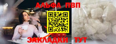 кокс Новоалтайск