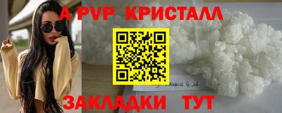 бутик Назарово