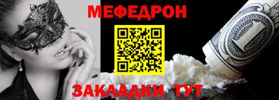 прущий лед Новоалександровск