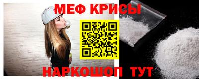 прущий лед Надым