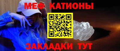 кристаллы Набережные Челны
