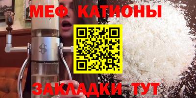 кристаллы Набережные Челны