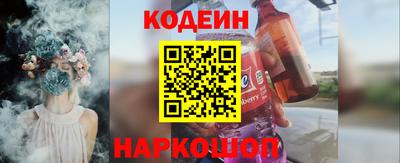 бутик Назарово
