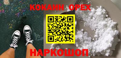прущий лед Надым