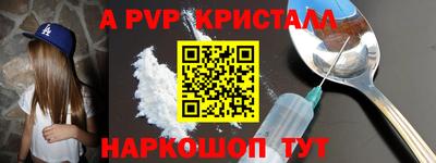 прущий лед Надым