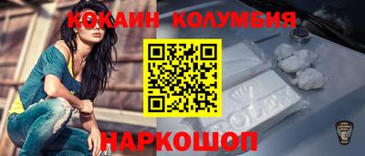 прущий лед Надым
