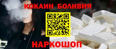 кокс Новоалтайск