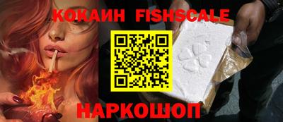 бутик Назарово