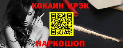 кристаллы Набережные Челны