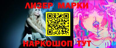 бутик Назарово