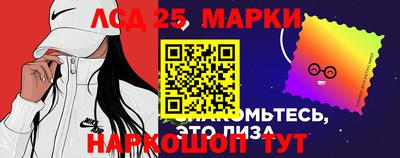 прущий лед Надым