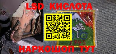 кристаллы Набережные Челны