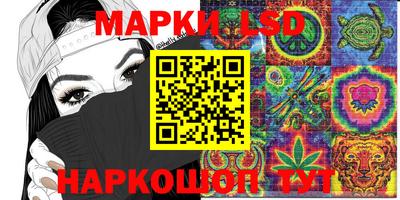 прущий лед Надым