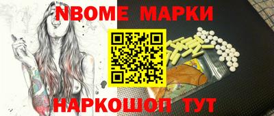 бутик Назарово
