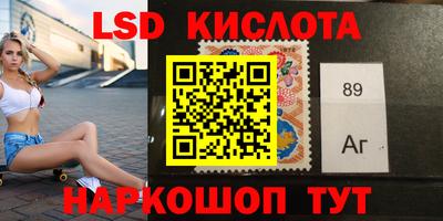 прущий лед Надым