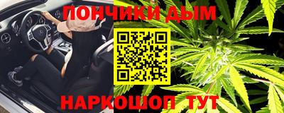 кристаллы Набережные Челны