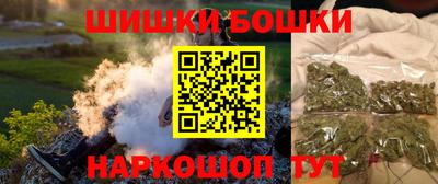 бутик Назарово