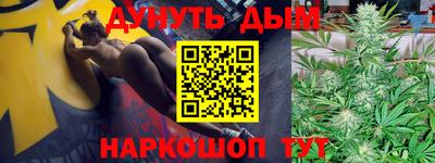 прущий лед Надым
