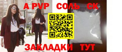 кристаллы Набережные Челны