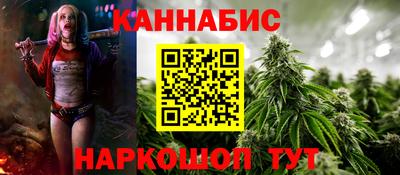 бутик Назарово