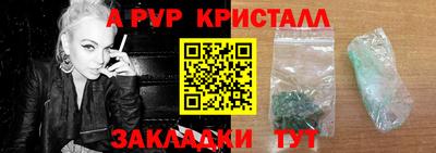 бутик Назарово