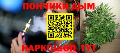 кристаллы Набережные Челны