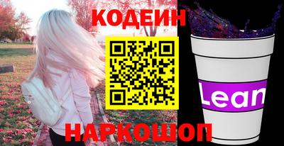 прущий лед Новоалександровск