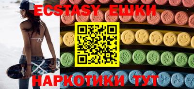 кристаллы Набережные Челны