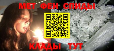кристаллы Набережные Челны