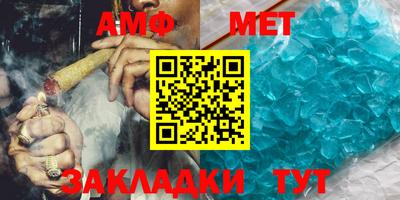 кристаллы Набережные Челны
