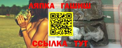 бутик Назарово