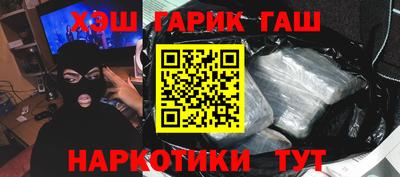 бутик Назарово