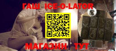 бутик Назарово