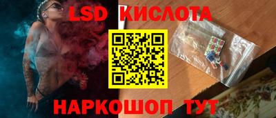 кристаллы Набережные Челны