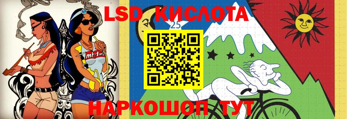 Дедовск  LSD-25 экстази кислота    ТОР  Вход с VPN  LSD-25 экстази ecstasy 