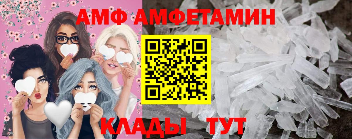Метамфетамин  Метамфетамин кристалл  Метамфетамин кристалл  Вход с VPN  Дедовск 