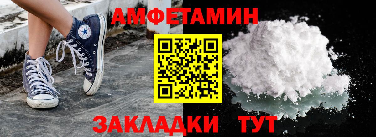 Первитин Methamphetamine Дедовск