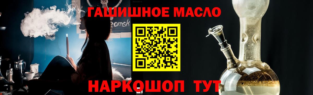 ТГК вейп Дедовск