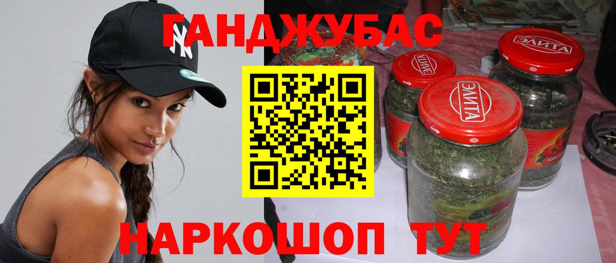 Конопля AK-47 Дедовск